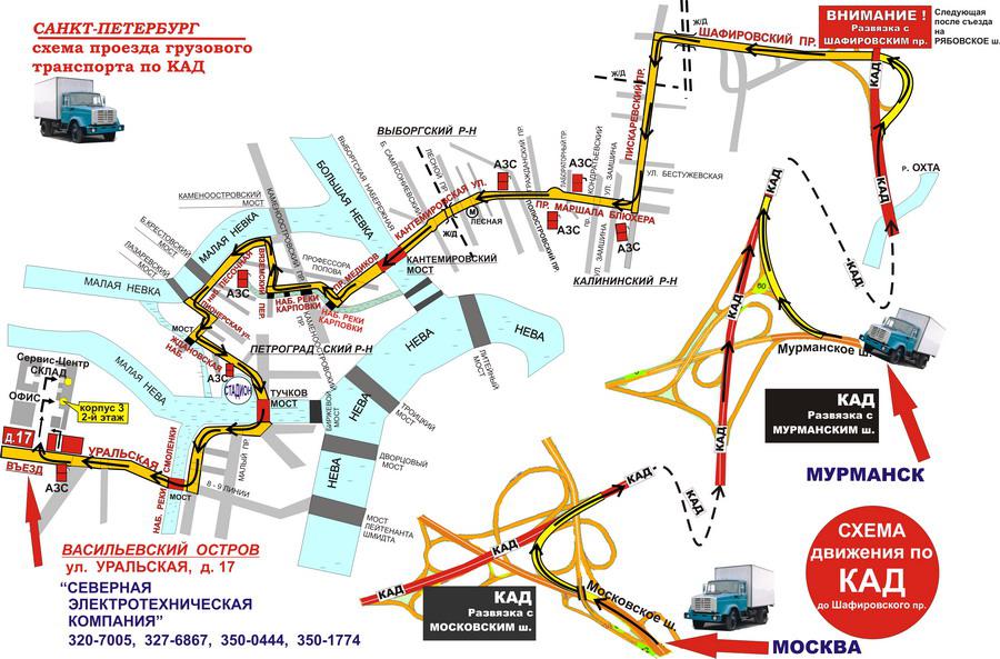 Карта проезда спб. Схема проезда грузового транспорта. Схема проезда к выгрузке. Проезд грузового транспорта по Санкт-Петербургу. Схема проезда грузового транспорта по СПБ.